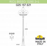 Фонарный столб Fumagalli Globe 250 G25.157.S21.WYE27